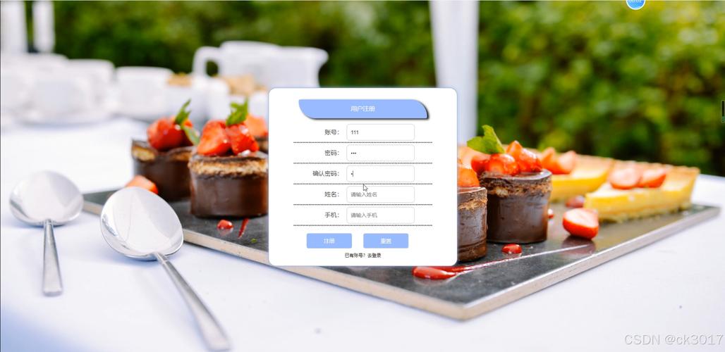 jsp小型餐饮管理系统e66s4程序源码数据库调试部署开发环境