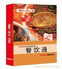贵阳餐饮管理软件 数字化赋能餐饮管理，降本增效迈向新高度