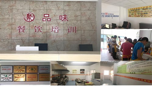 徐州市聚品味餐饮管理